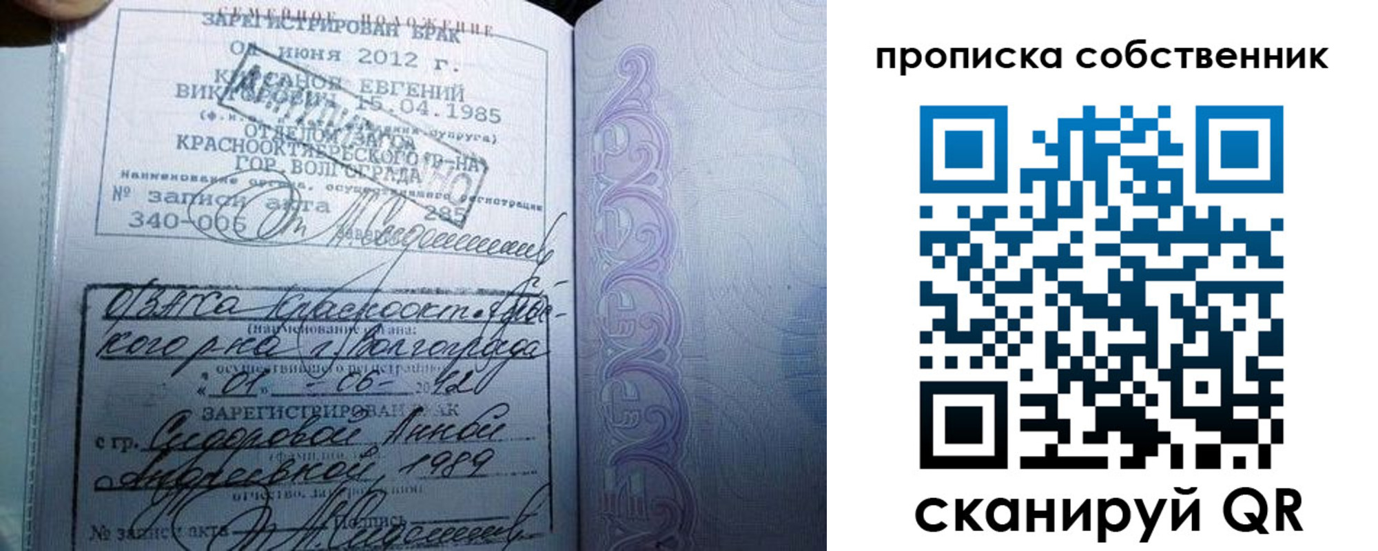 прописка от собственника в Кизеле