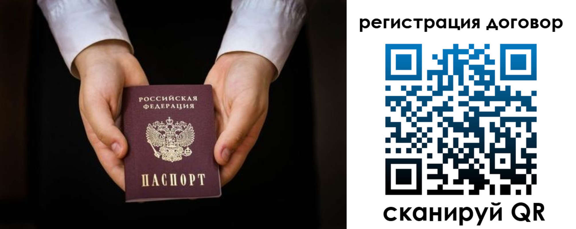временная регистрация госуслуги в Кизеле